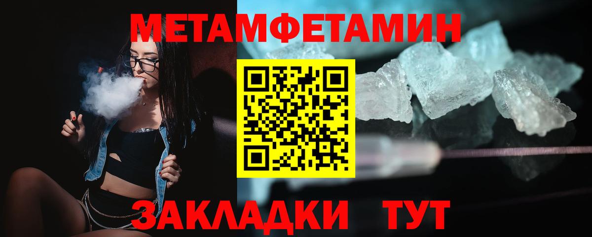 Шебекино  Amphetamine  Вход с VPN  Amphetamine 97% 