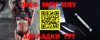 таблы Кимры