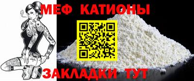 таблы Кимры