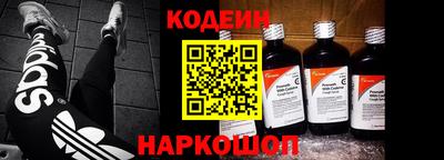 COCAINE Кингисепп
