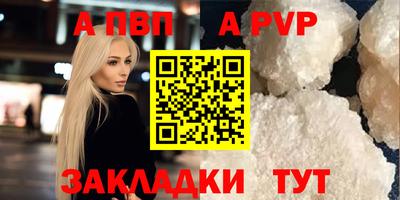 COCAINE Кингисепп