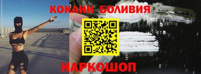 COCAINE Кингисепп