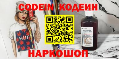COCAINE Кингисепп