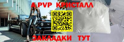 таблы Кимры