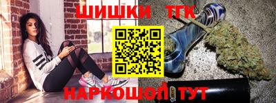 таблы Кимры