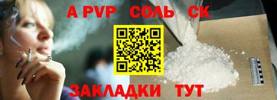 COCAINE Кингисепп
