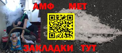 таблы Кимры