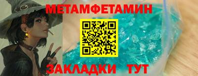 таблы Кимры