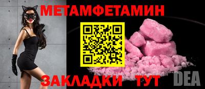 таблы Кимры