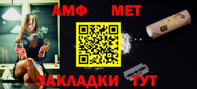 таблы Кимры