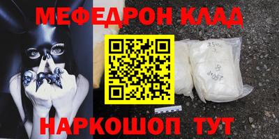 COCAINE Кингисепп