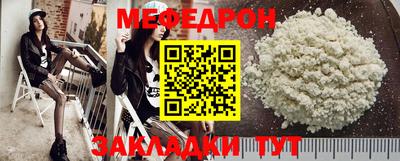 таблы Кимры