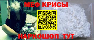 COCAINE Кингисепп