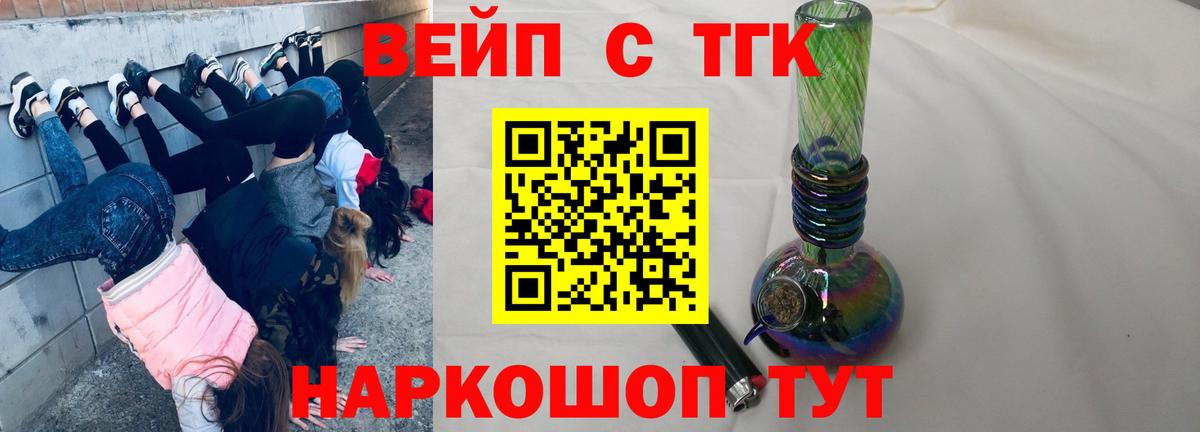 Дистиллят ТГК Wax Шебекино